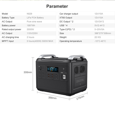 Outdoor 2000W Two-Way 2000W Quick AC Output มัลติฟังก์ชั่น Power Bank 2000W เครื่องกำเนิดไฟฟ้าพลังงานแสงอาทิตย์แบบพกพา
